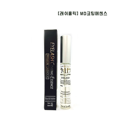 [래쉬홀릭] MD코팅 에센스/9ml