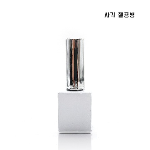 사각 젤공병 / UV코팅공병,화이트공병,사각공병 / 10ml