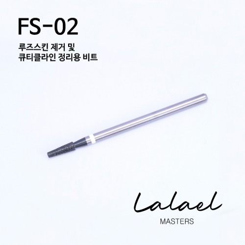 클라리티비트 라라엘 FS-02 큐티클 케어비트