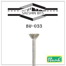 세신비트 / BU-033 / 부쉬비트