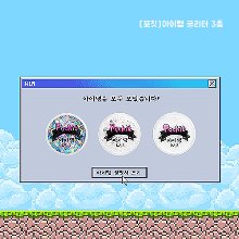 [포칫네일] 아이탬글리터(LV1,LV2,LV3) / 3종(낱개,세트)