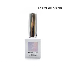 [스윗온] 유어오로라젤(홀로그램+자석젤+반사젤) / 10ml  / 2차입고완료!