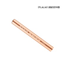 [FLALIA] 플라리아 알루미늄 브러쉬캡 / 브러쉬뚜껑