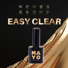 [MAYO] 마요 이지클리어젤 10ml