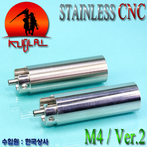 Stainless One Piece Cylinder set / Ver. 2