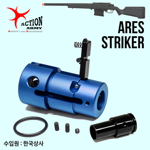 Striker CNC Chamber Set