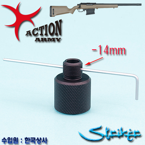 Striker S1 Silencer Adpter / -14mm