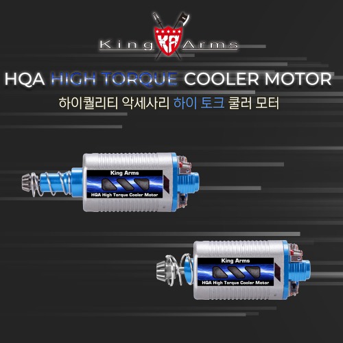 HQA High Torque Cooler Motor