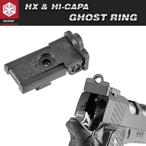 HX &amp; Hicapa Ghost Ring