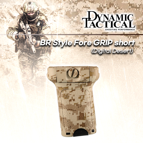 BR Style Short Fore Grip / Digital Desert