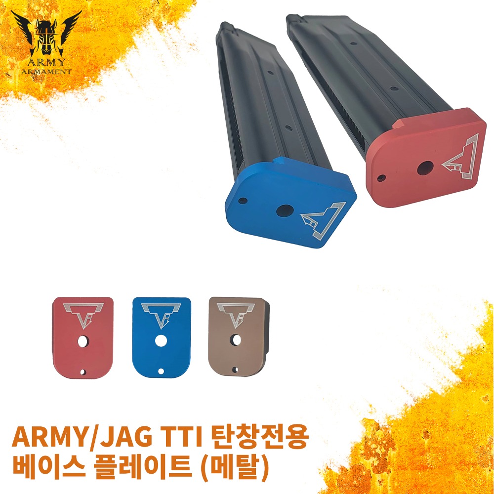 ARMY TTI Magazine Base Plate