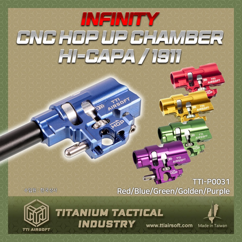 [회원전용] TTI 하이카파/1911용 인피니티 원피스 FULL CNC TDC 홉업 챔버