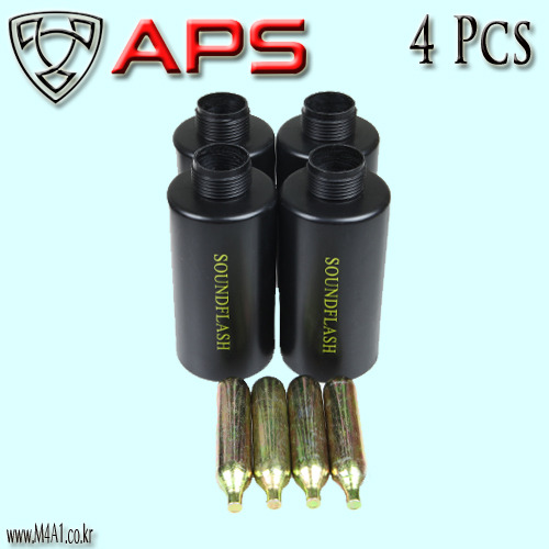 Sound Flash Shell 4pcs / TB-S-02