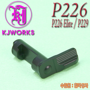 P226 Take Down Lever