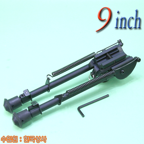 9&quot; Bipod