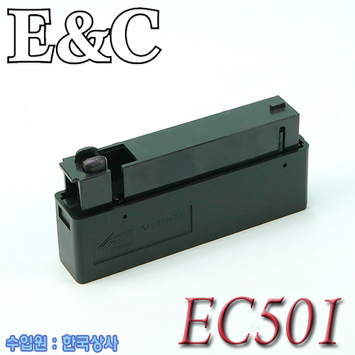 EC501 Magazine