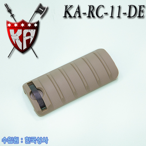 Rail Cover / 5 Ribs (DE)