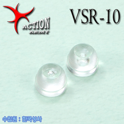 VSR-10 Hop up Chamber Stopper