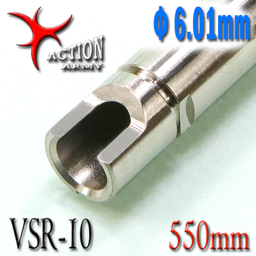 Stainless Φ6.01mm Inner Barrel / 550mm