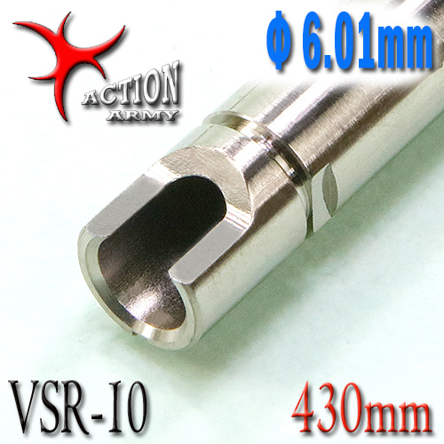 Stainless Φ6.01mm Inner Barrel / 430mm