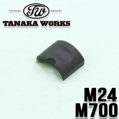 M24/ M700 Hopup Rubber