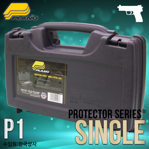 Protector™ Single Pistol Case / P1