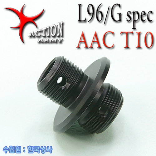 AAC T10 / VSR G-spec Silencer Adapter