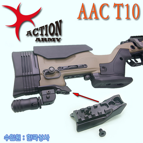 AAC T10 Stock Bottom Rail