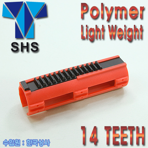 Polymer LightWeight 14 Teeth Piston