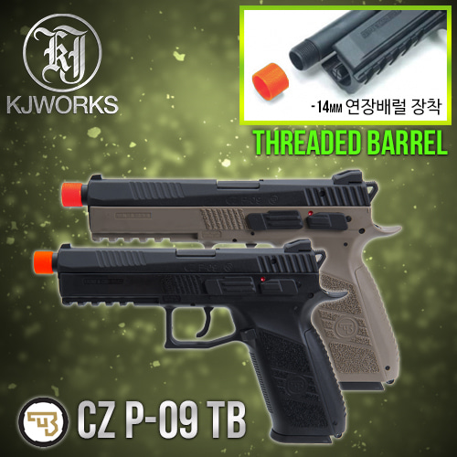 CZ P-09 TB (연장배럴 버전)