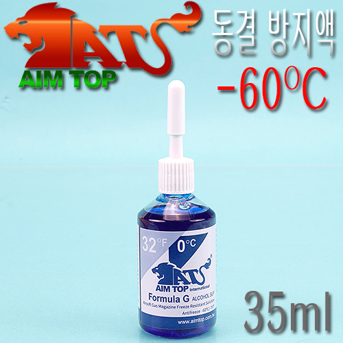 Anti-Frozen Fluid / 35ml