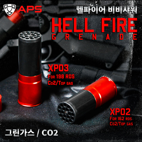 Hell Fire Grenade 헬파이어 비비샤워