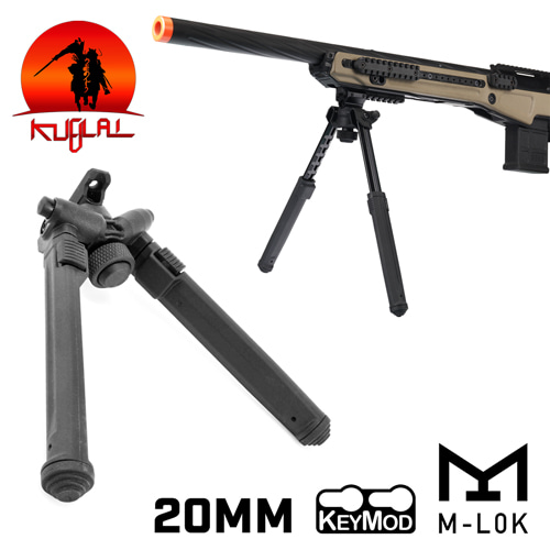 MP Style Bipod