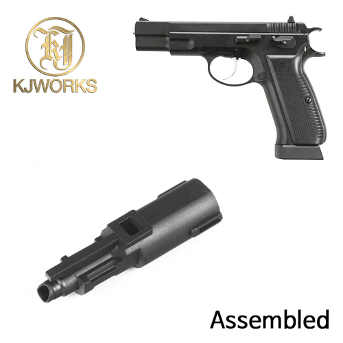 CZ75 / KP-09 Loading Nozzle (Assembled)