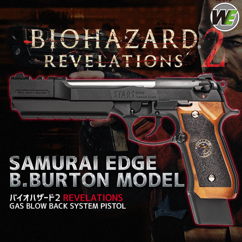 Biohazard M92 Samurai Edge Extended / Semi-Auto