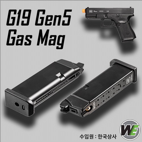 WE G19 Gen5 Gas Magazine