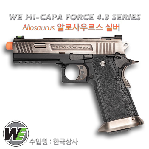 WE Hi-Capa 4.3 Allosaurus / Silver