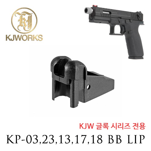 KJW Glock Magazine BB Lip