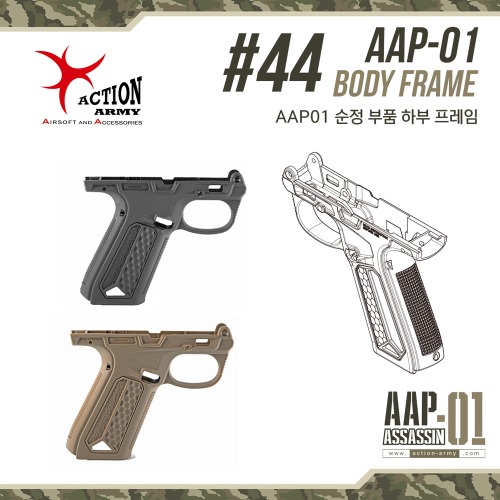 AAP-01 Body Frame / #44