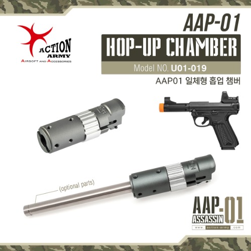 AAP-01 One Piece Hop up Chamber