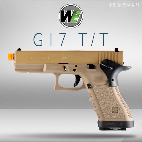 WE G17 / TT