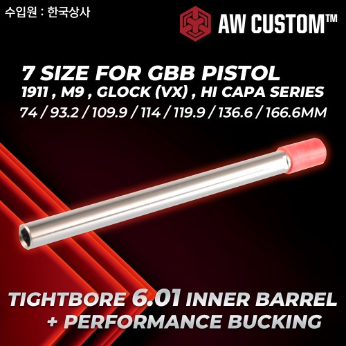 Tightbore Φ6.01 Inner Barrel + Performance Bucking