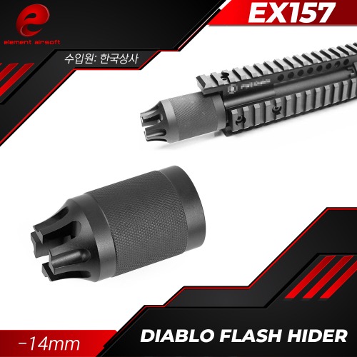 Diablo Flash Hider