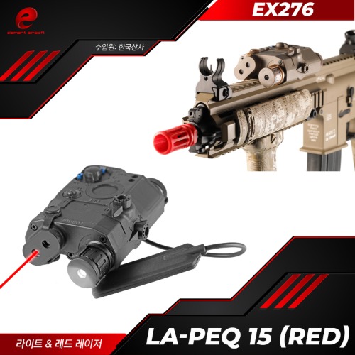 [EX276] LA-PEQ15