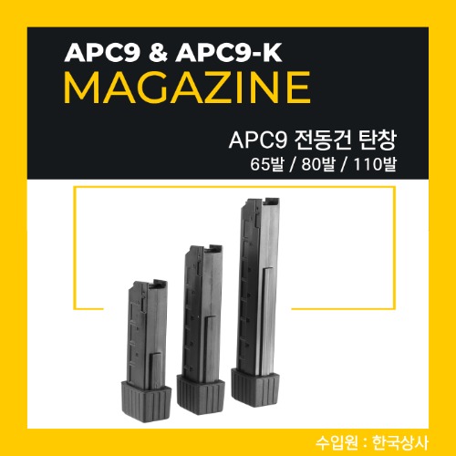 APC9 Magazine