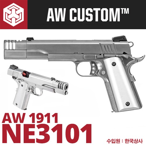 AW Iconic 1911 Silver / NE3101