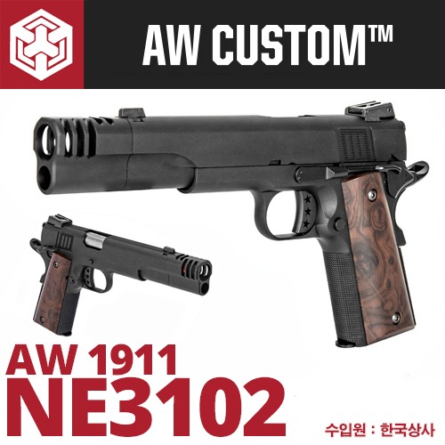 AW Iconic 1911 Black / NE3102