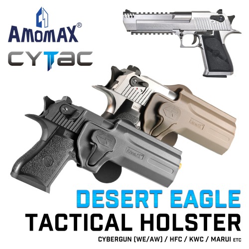 Tactical Holster for Desert Eagle