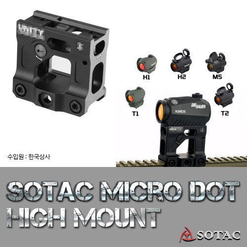 SOTAC Micro Dot High Mount / T2,T1,ROMEO5