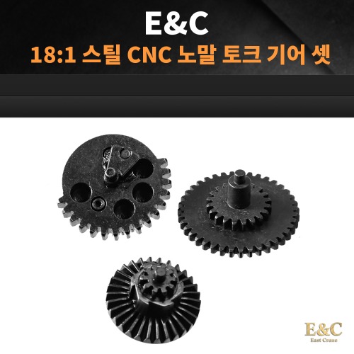 E&amp;C 18:1 Steel CNC Normal Torque Gear